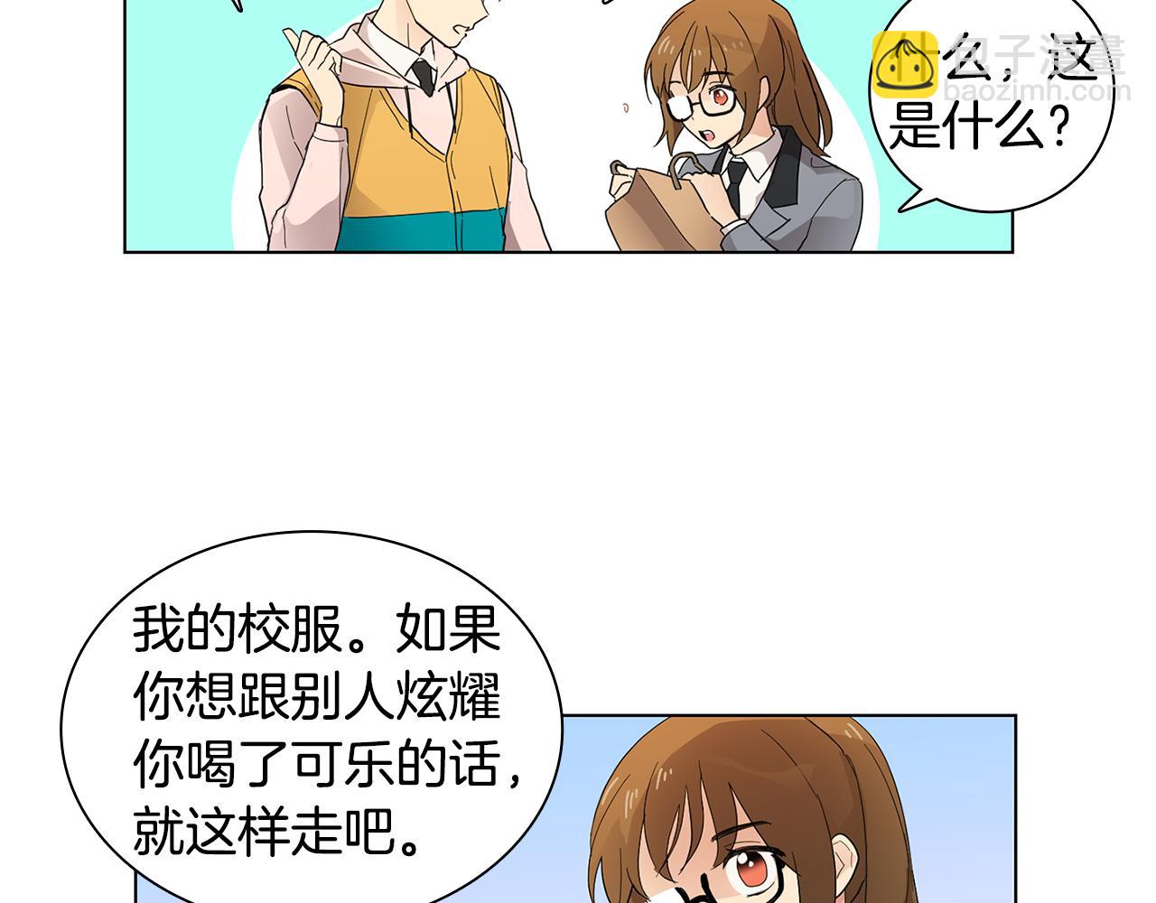 第5话 借校服7