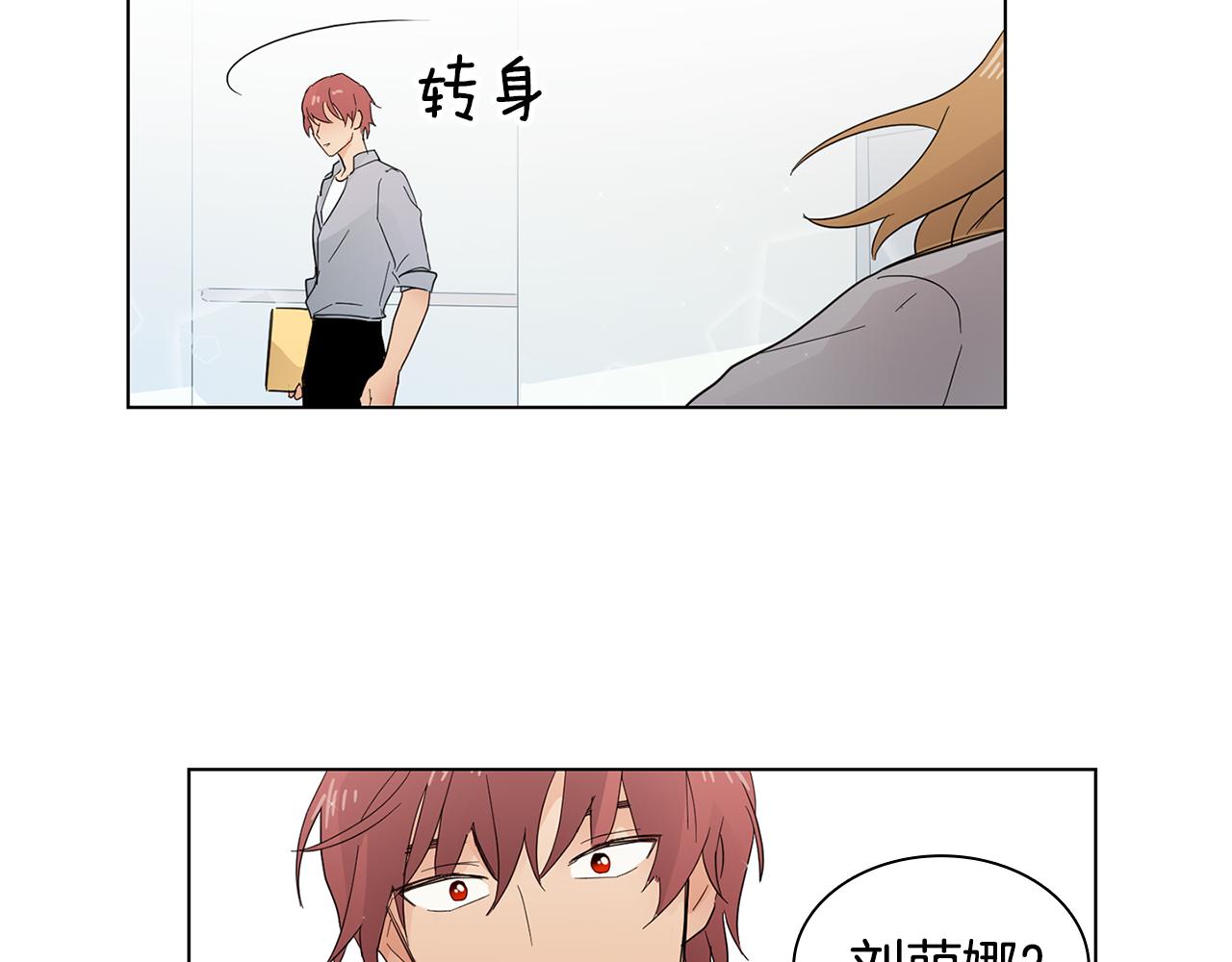 第5话 借校服72