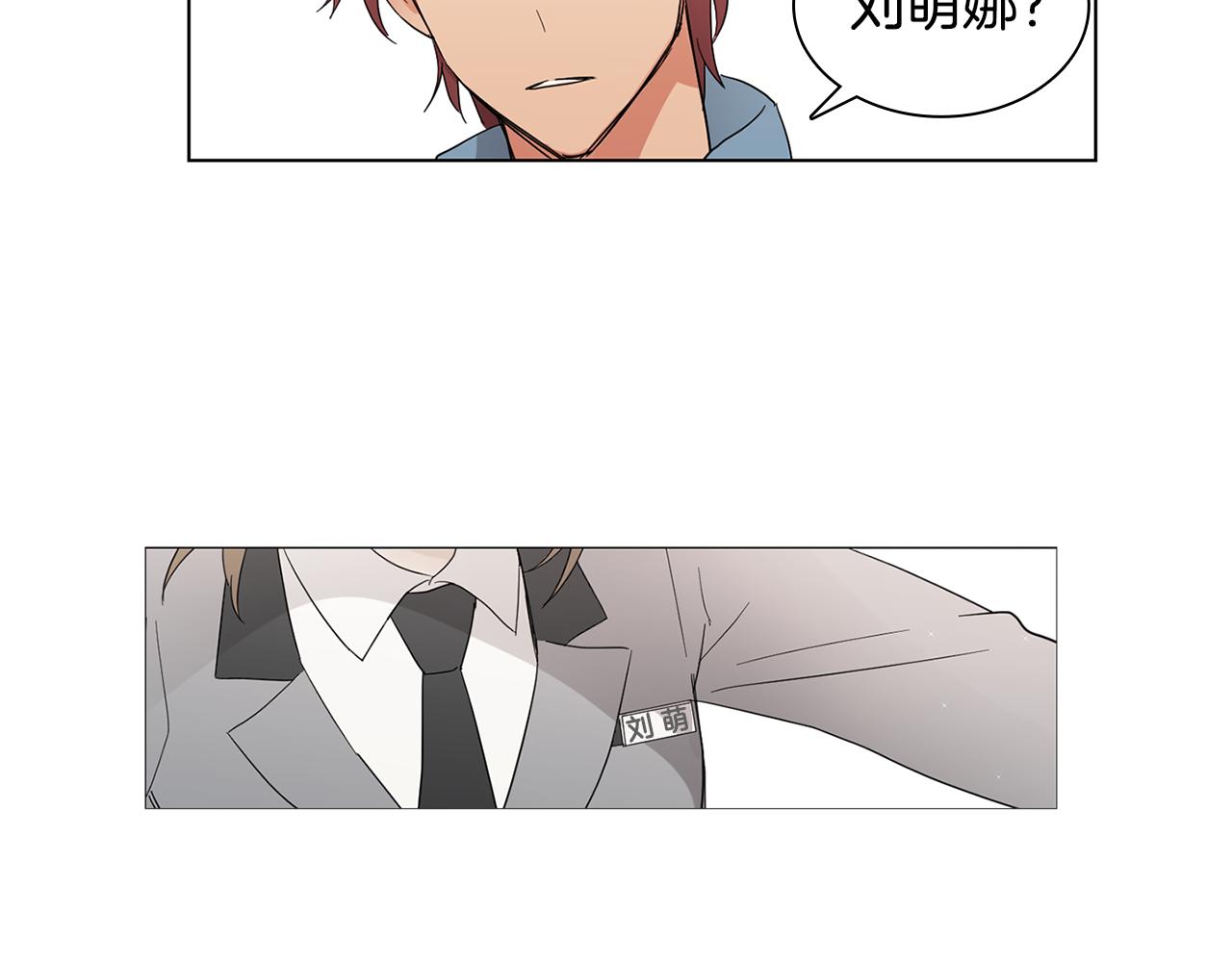 第5话 借校服73