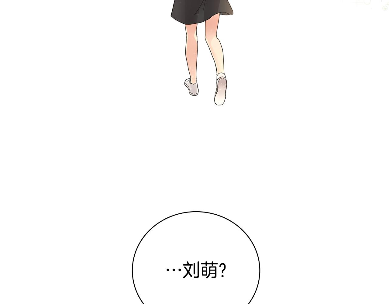 第5话 借校服75