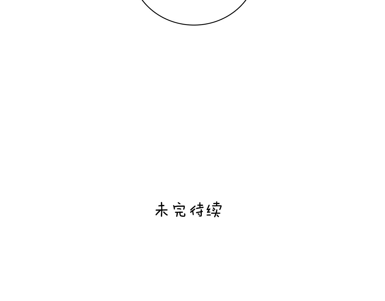 第5话 借校服76