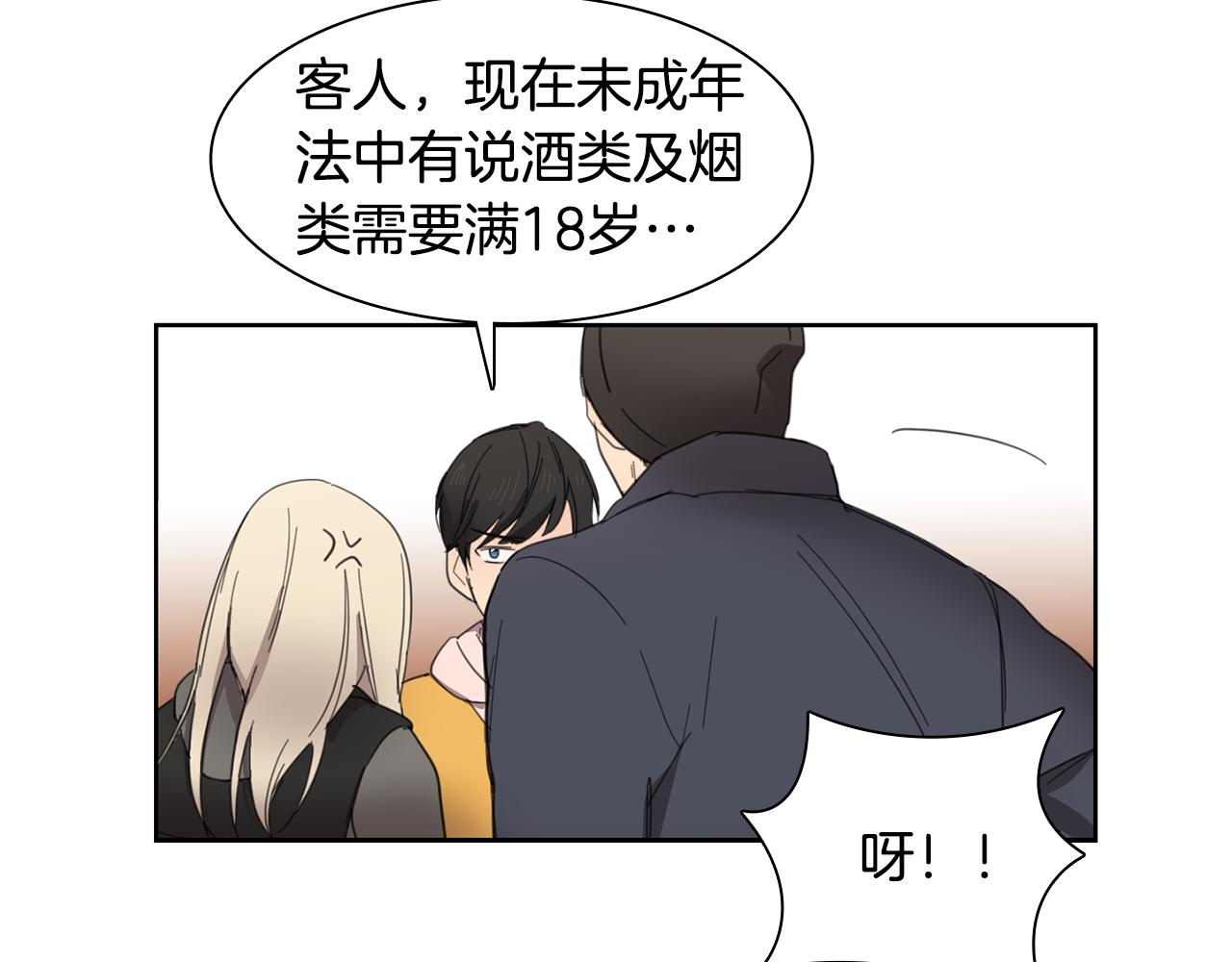 第9话 低头12