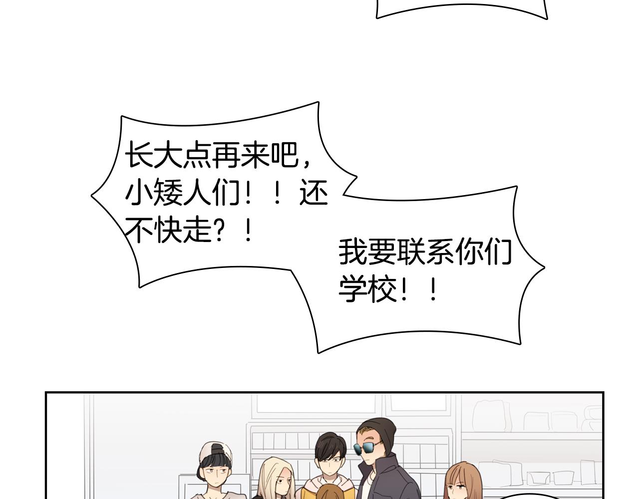 第9话 低头15