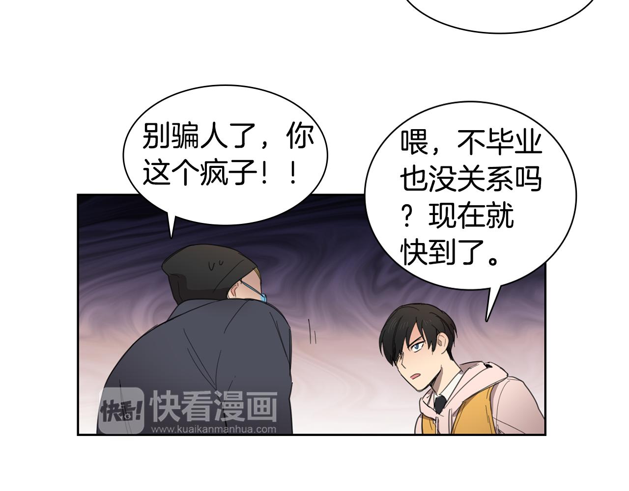 第9话 低头24