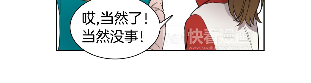 第9话 低头32