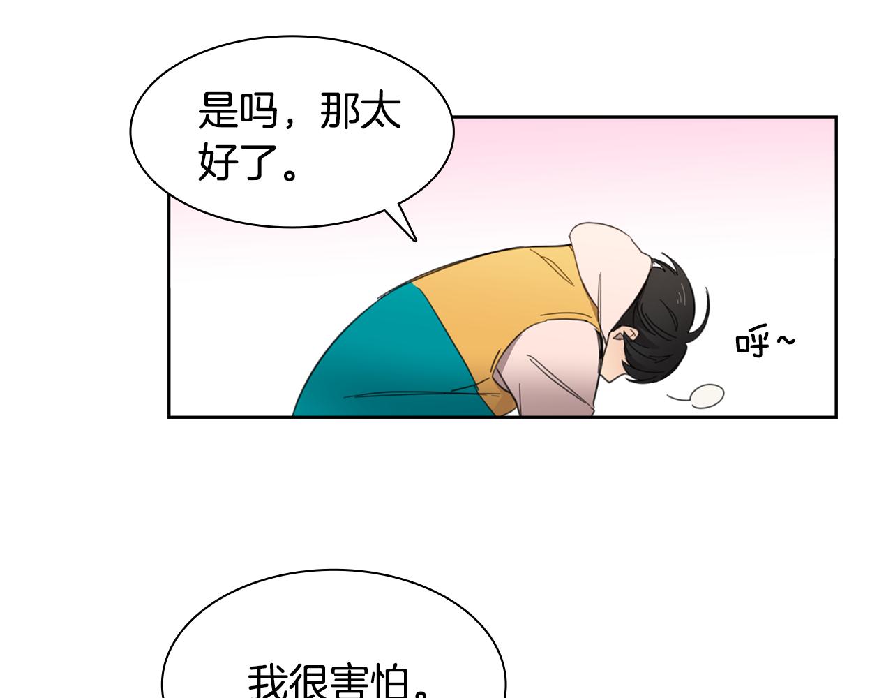 第9话 低头33