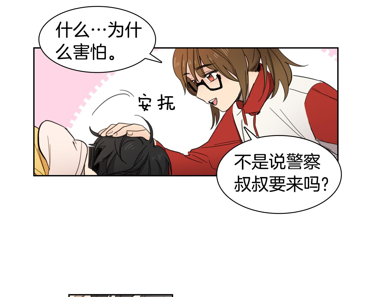 第9话 低头35