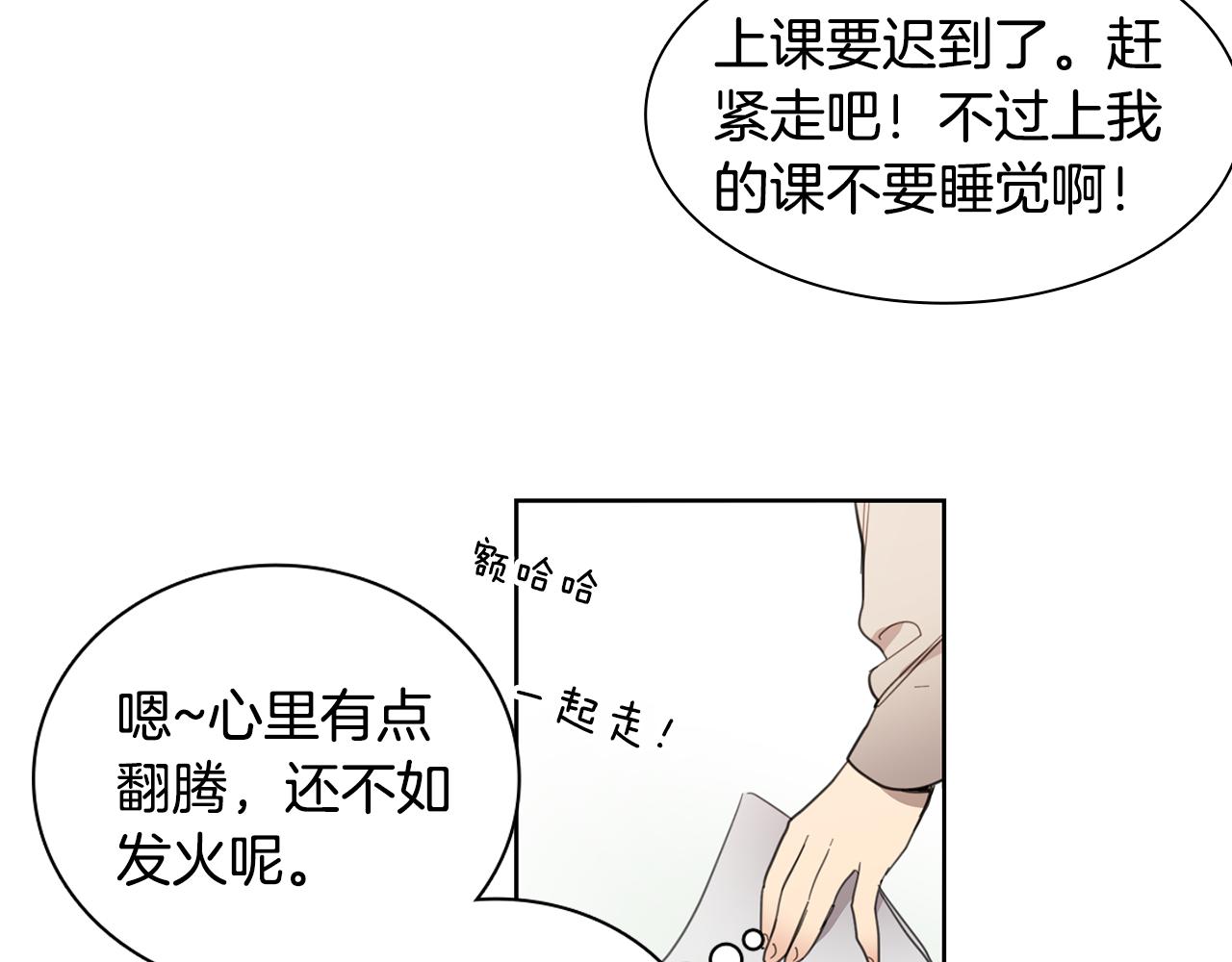第9话 低头46
