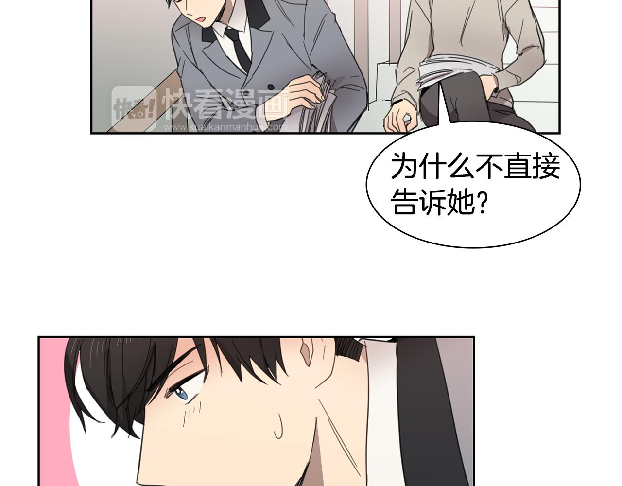 第9话 低头63