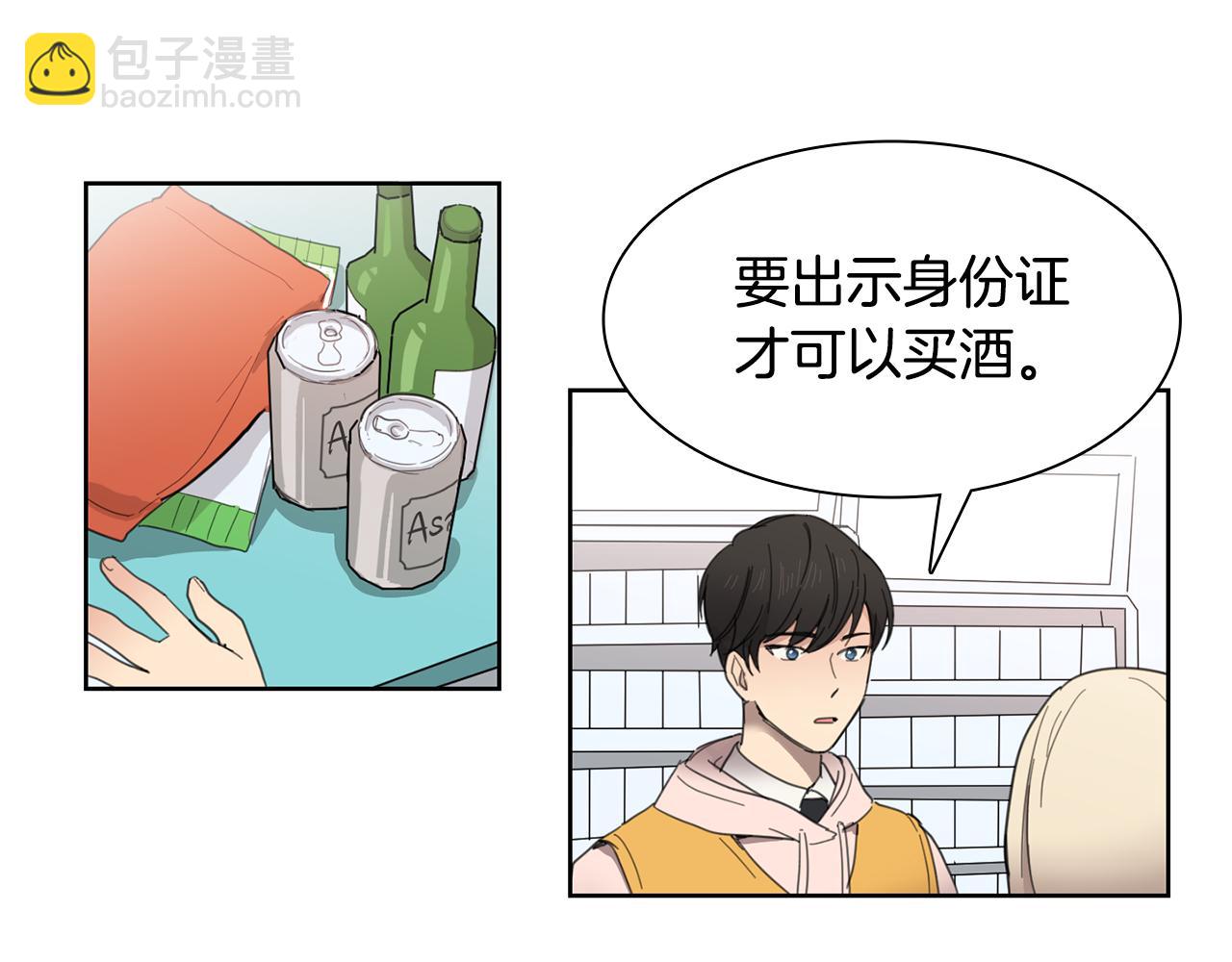 第9话 低头7