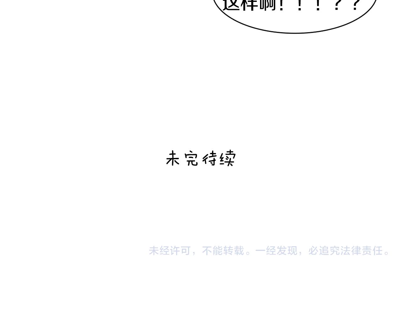 第9话 低头73
