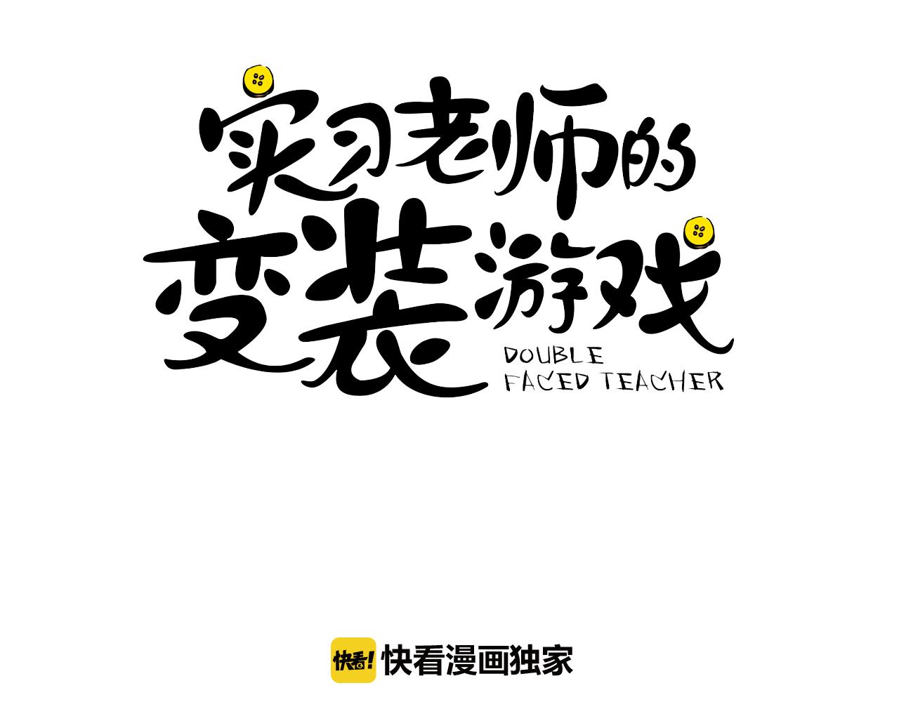 第13话 寻人启事2