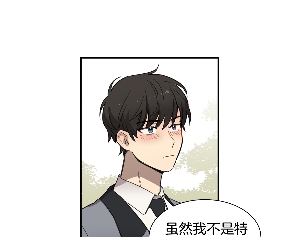 第13话 寻人启事33