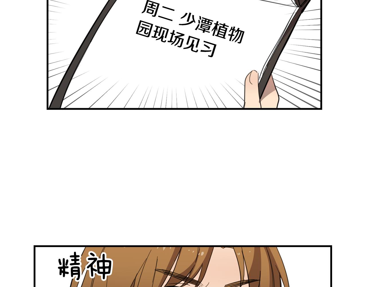 第13话 寻人启事38