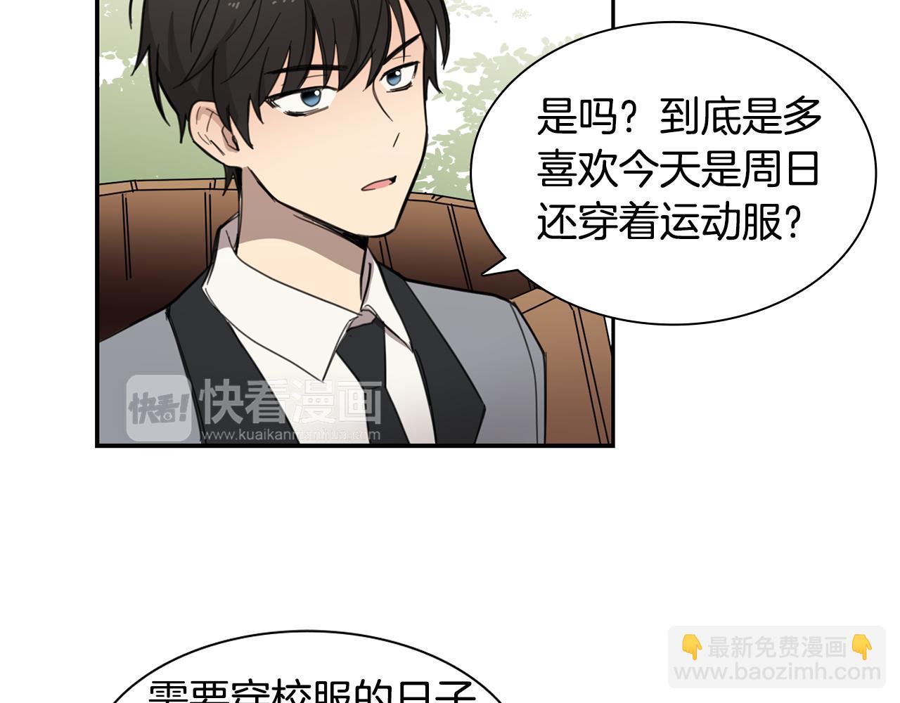 第13话 寻人启事6