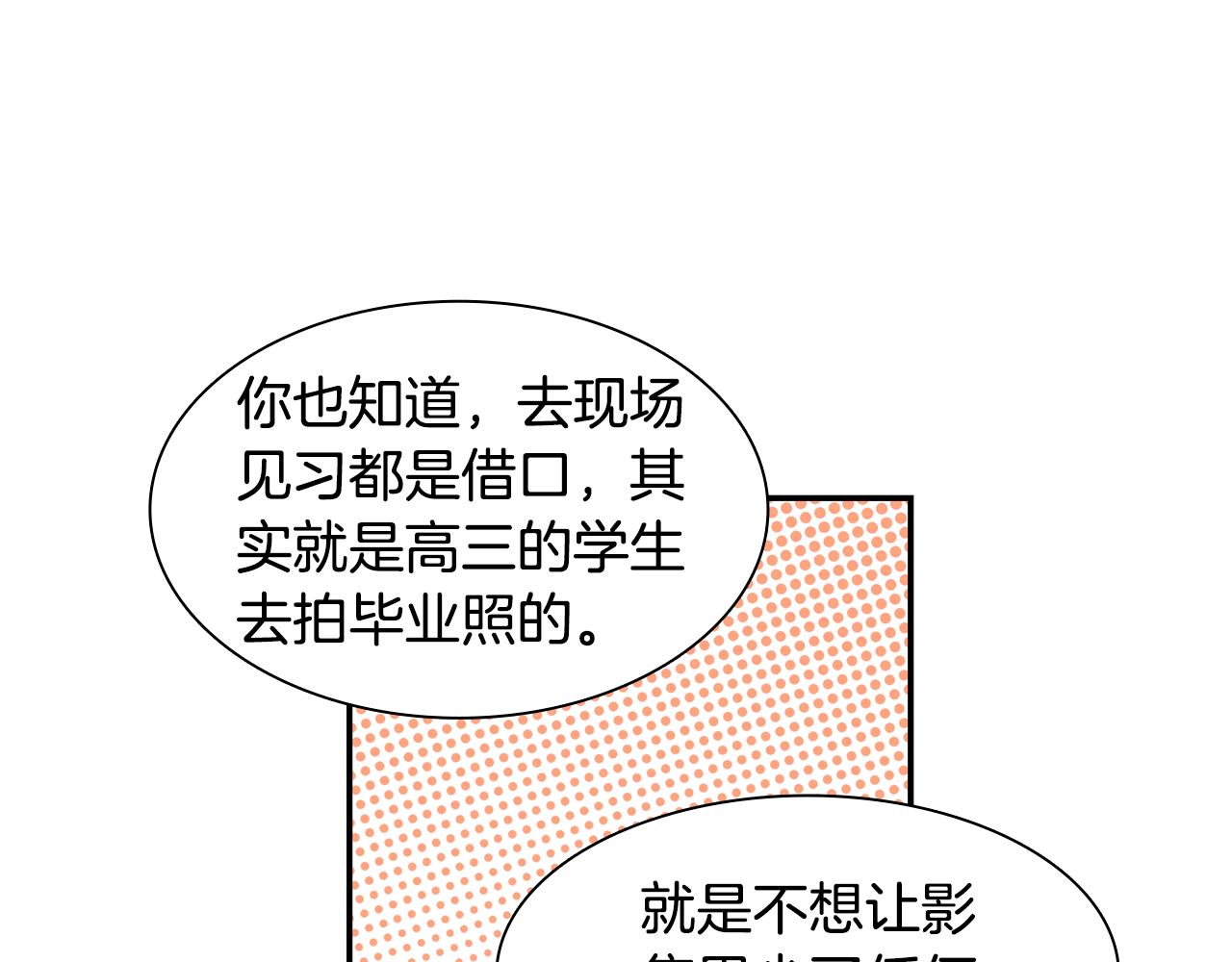 第13话 寻人启事64