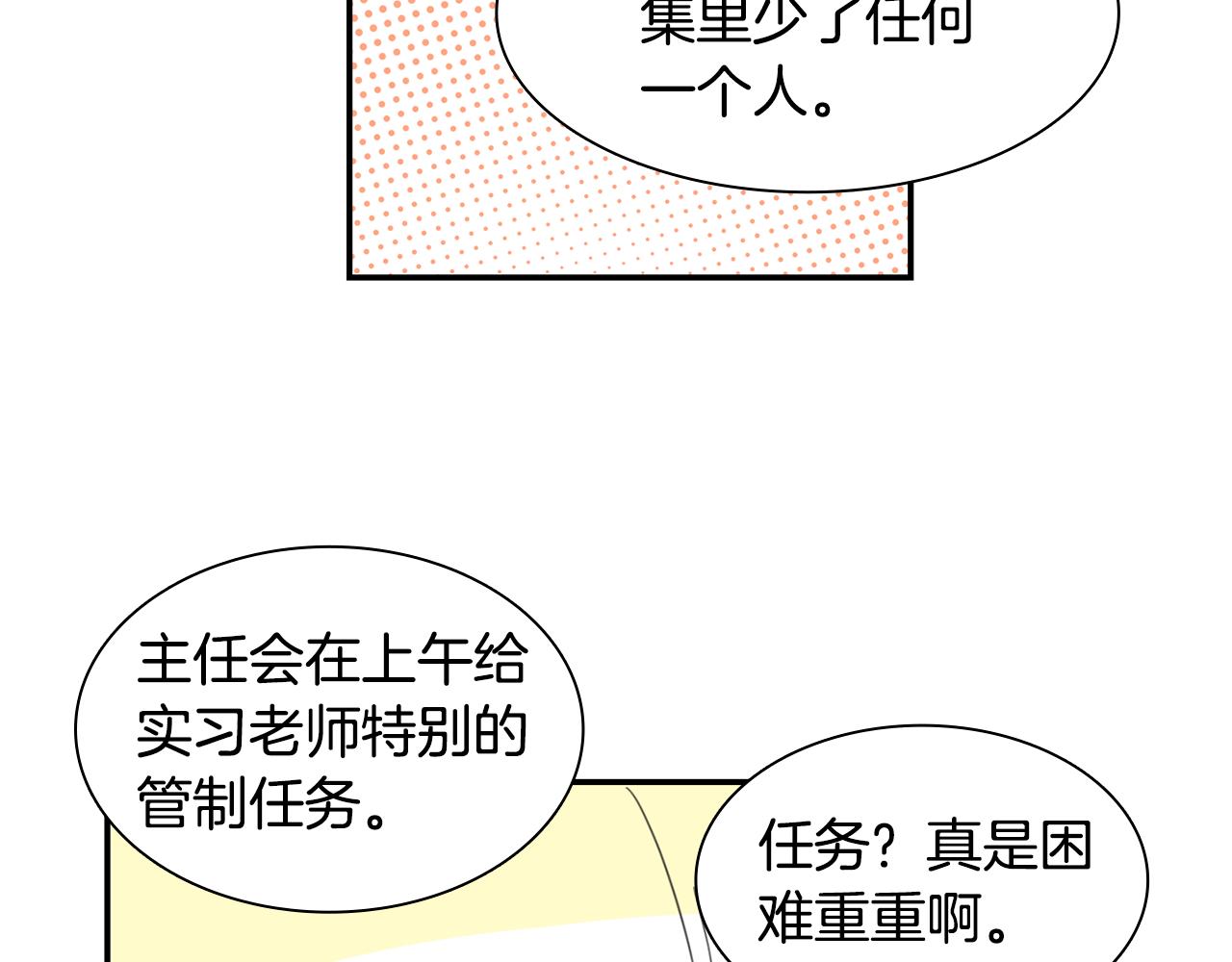 第13话 寻人启事65