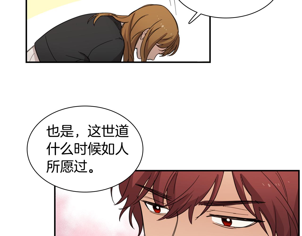 第13话 寻人启事66