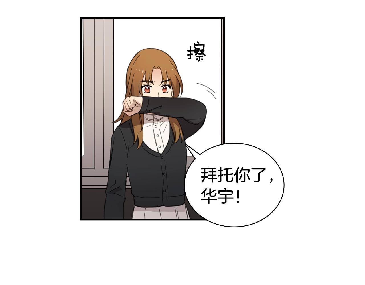 第13话 寻人启事71