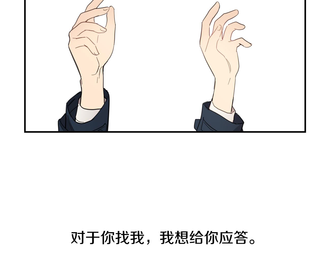 第13话 寻人启事84