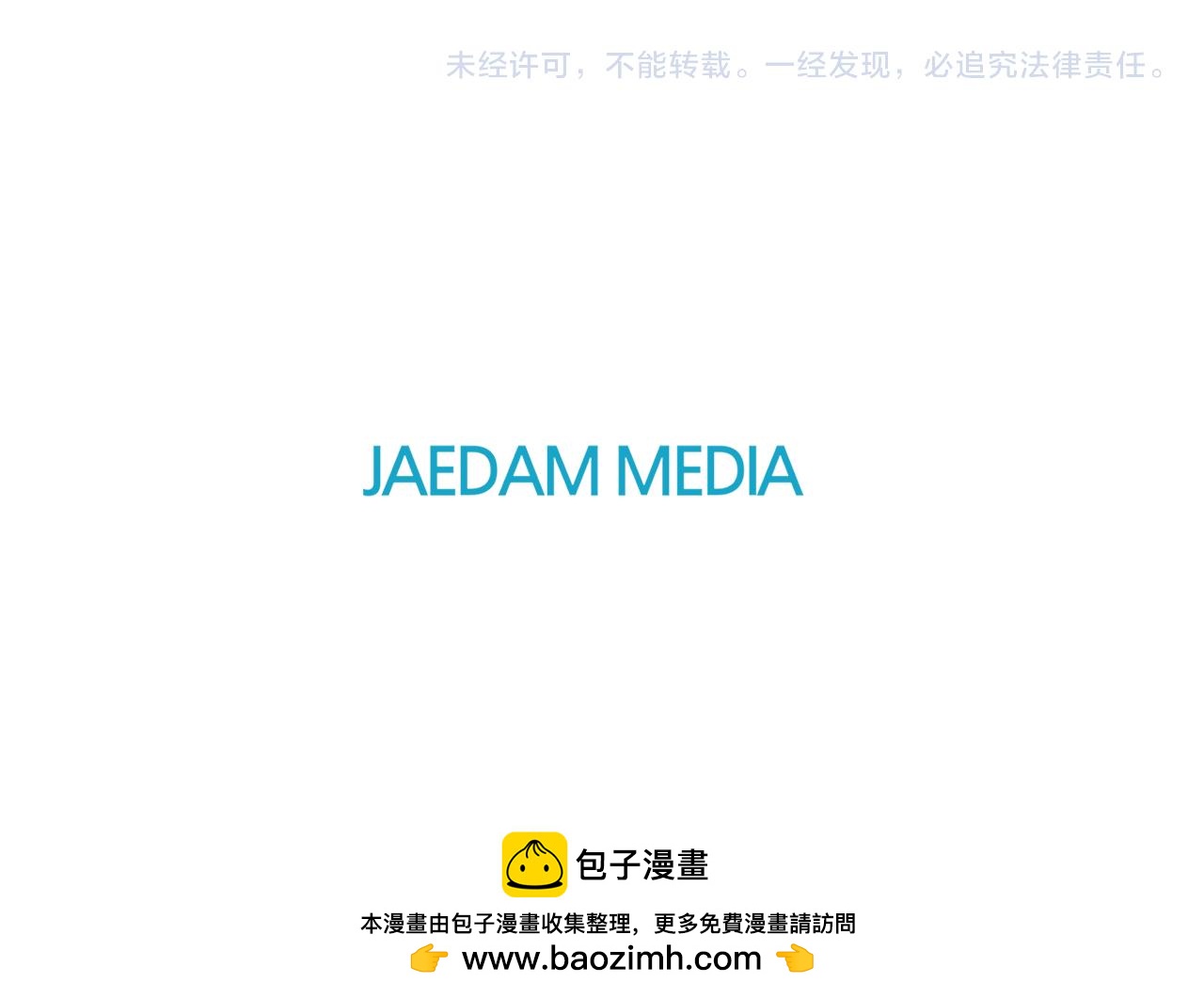 第13话 寻人启事87