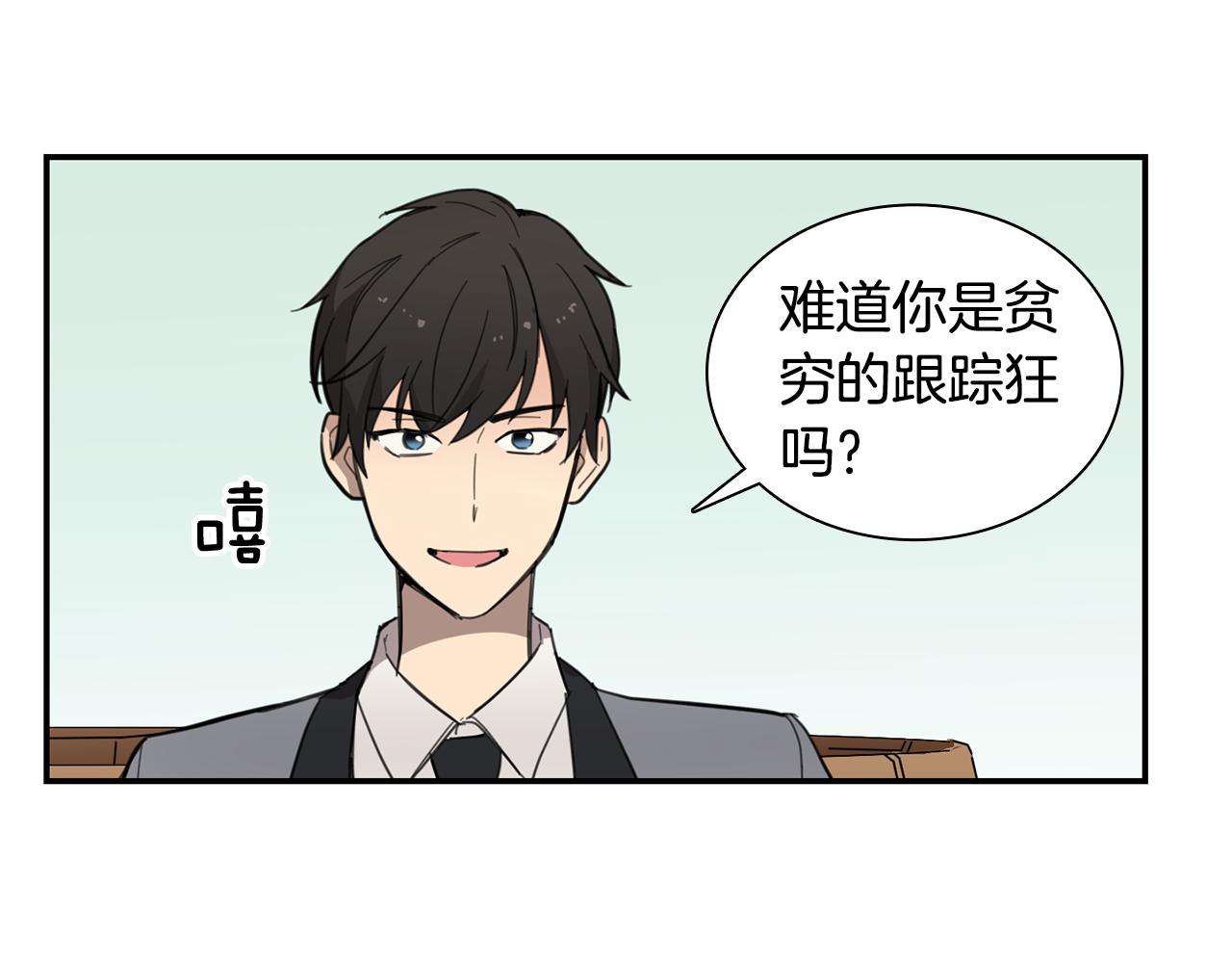 第13话 寻人启事9