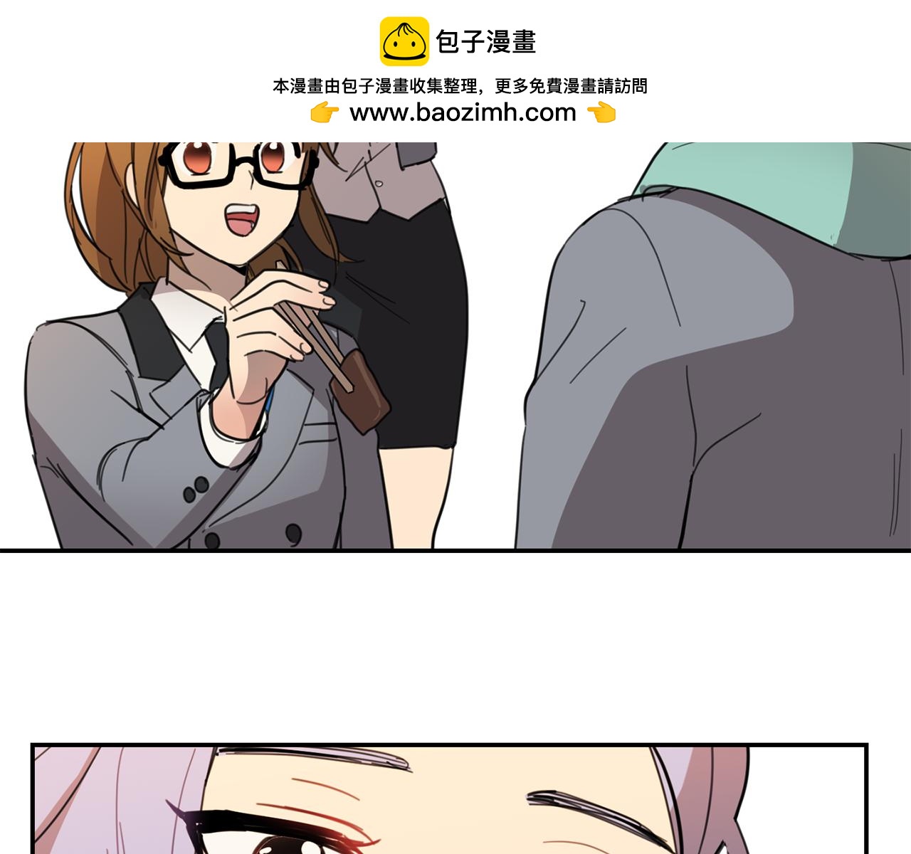 第15话 盒饭1