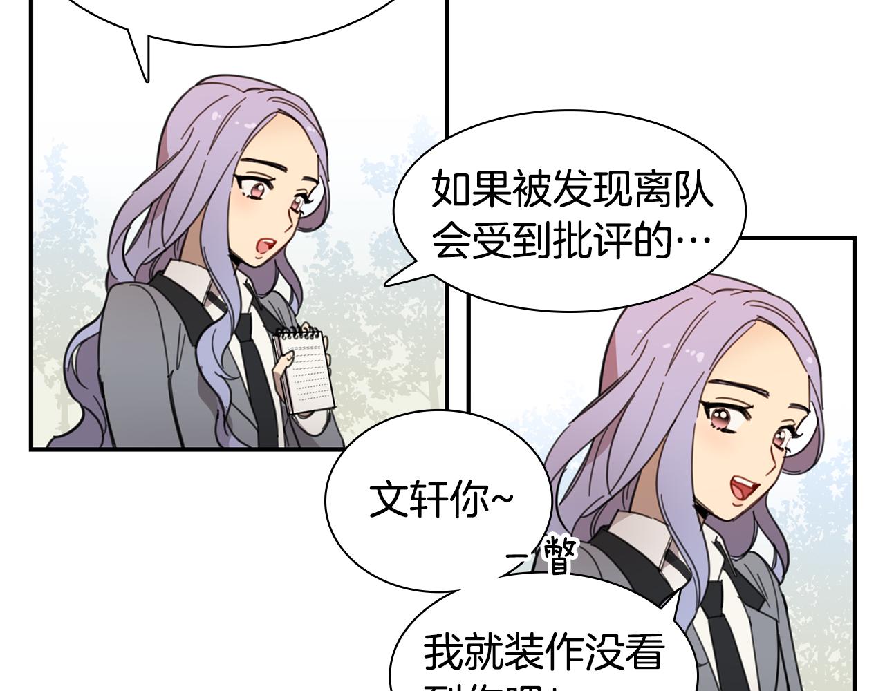 第15话 盒饭11