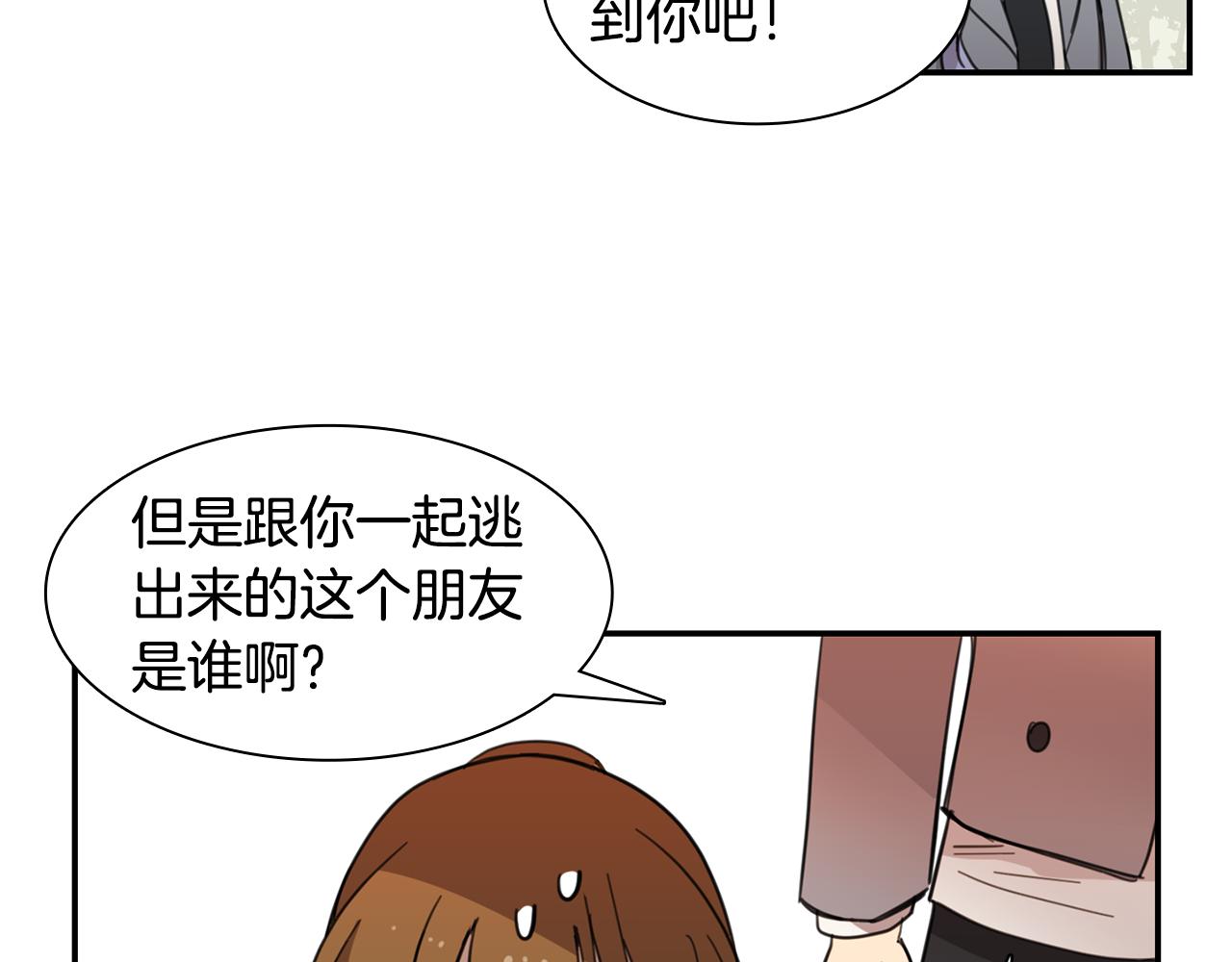 第15话 盒饭12