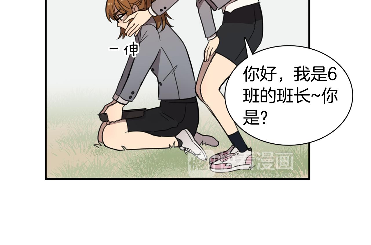 第15话 盒饭14