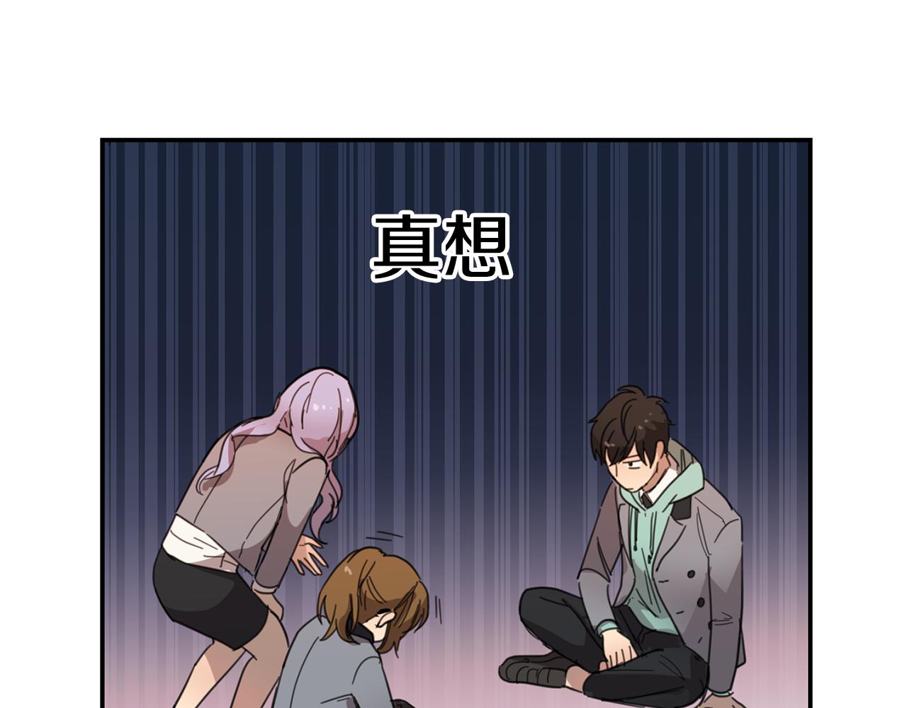 第15话 盒饭17