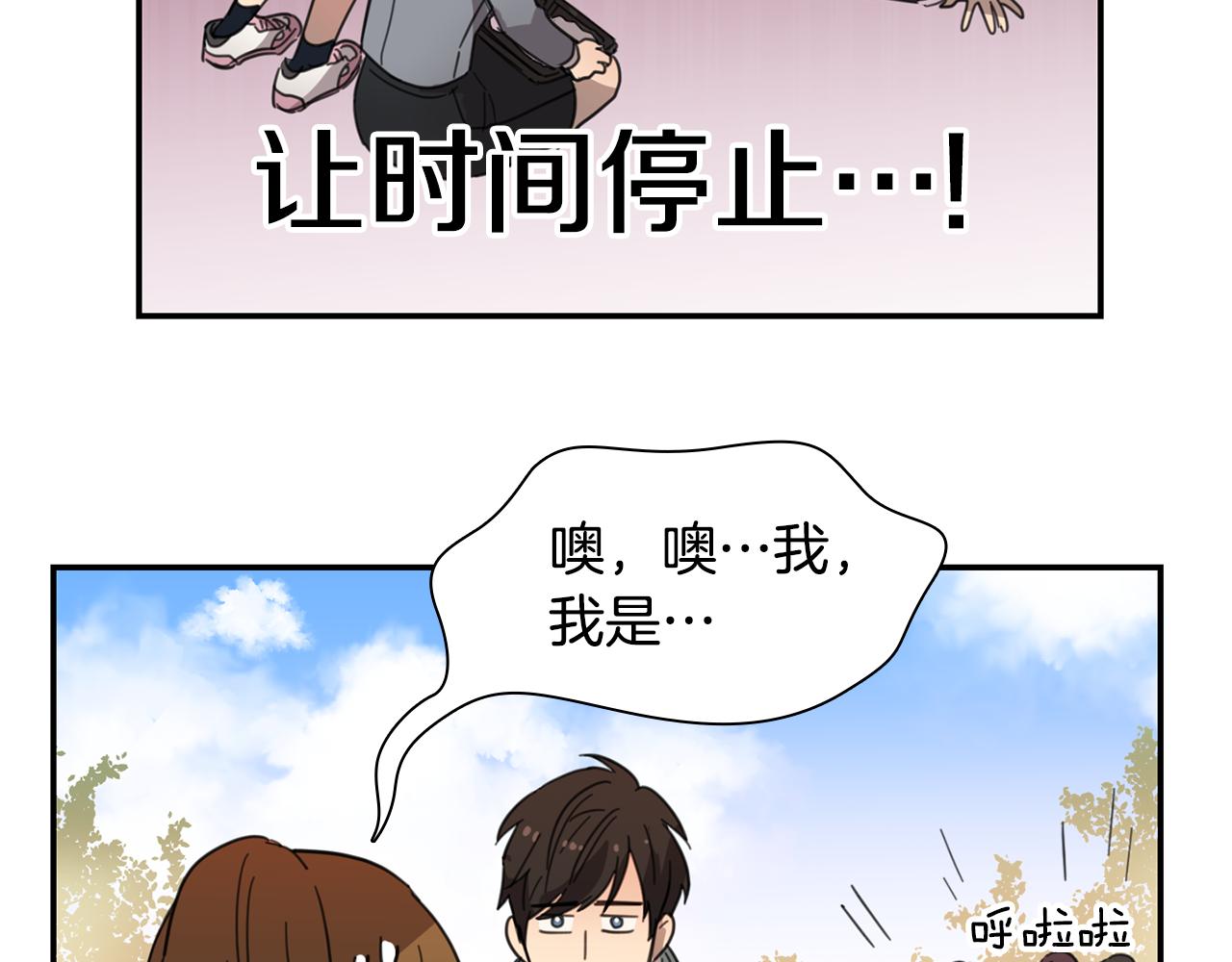 第15话 盒饭18