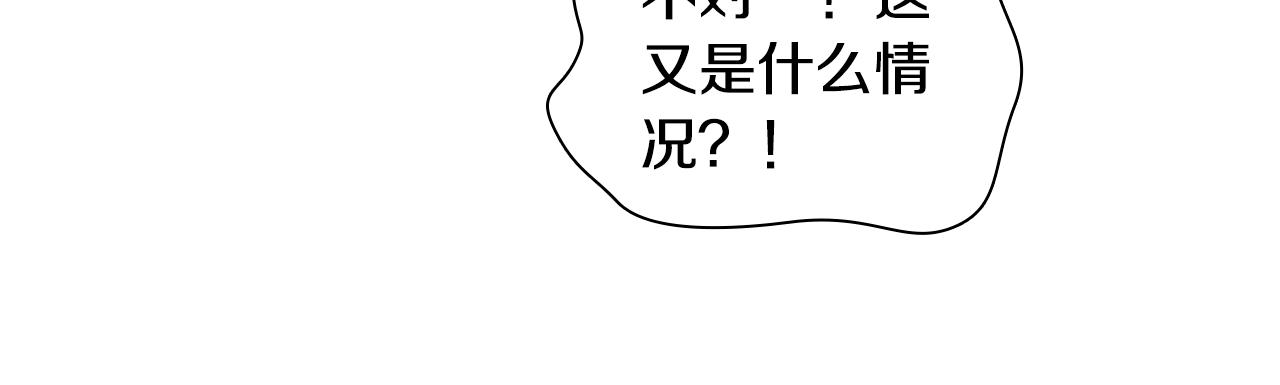 第15话 盒饭21