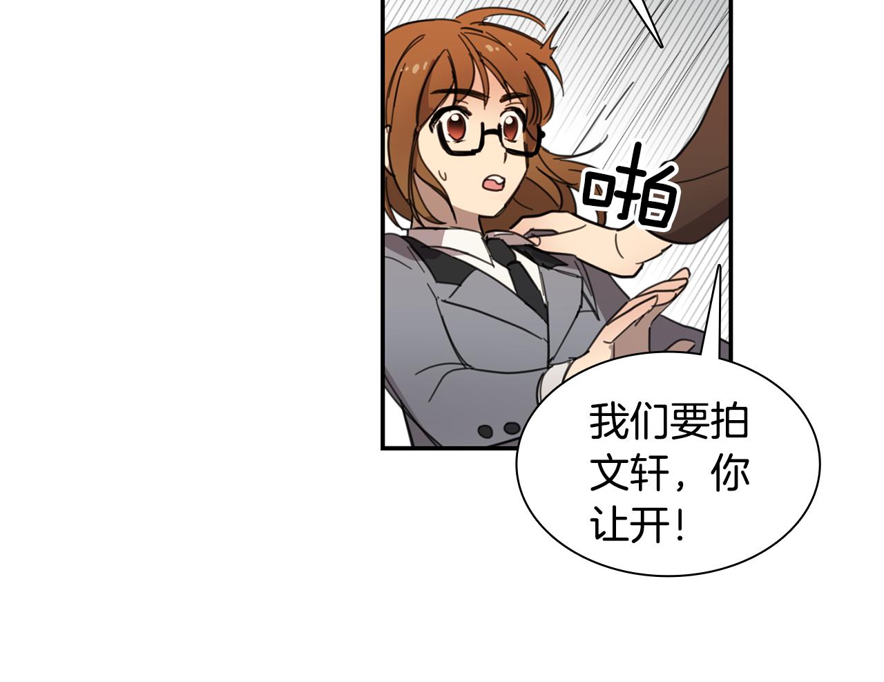 第15话 盒饭27