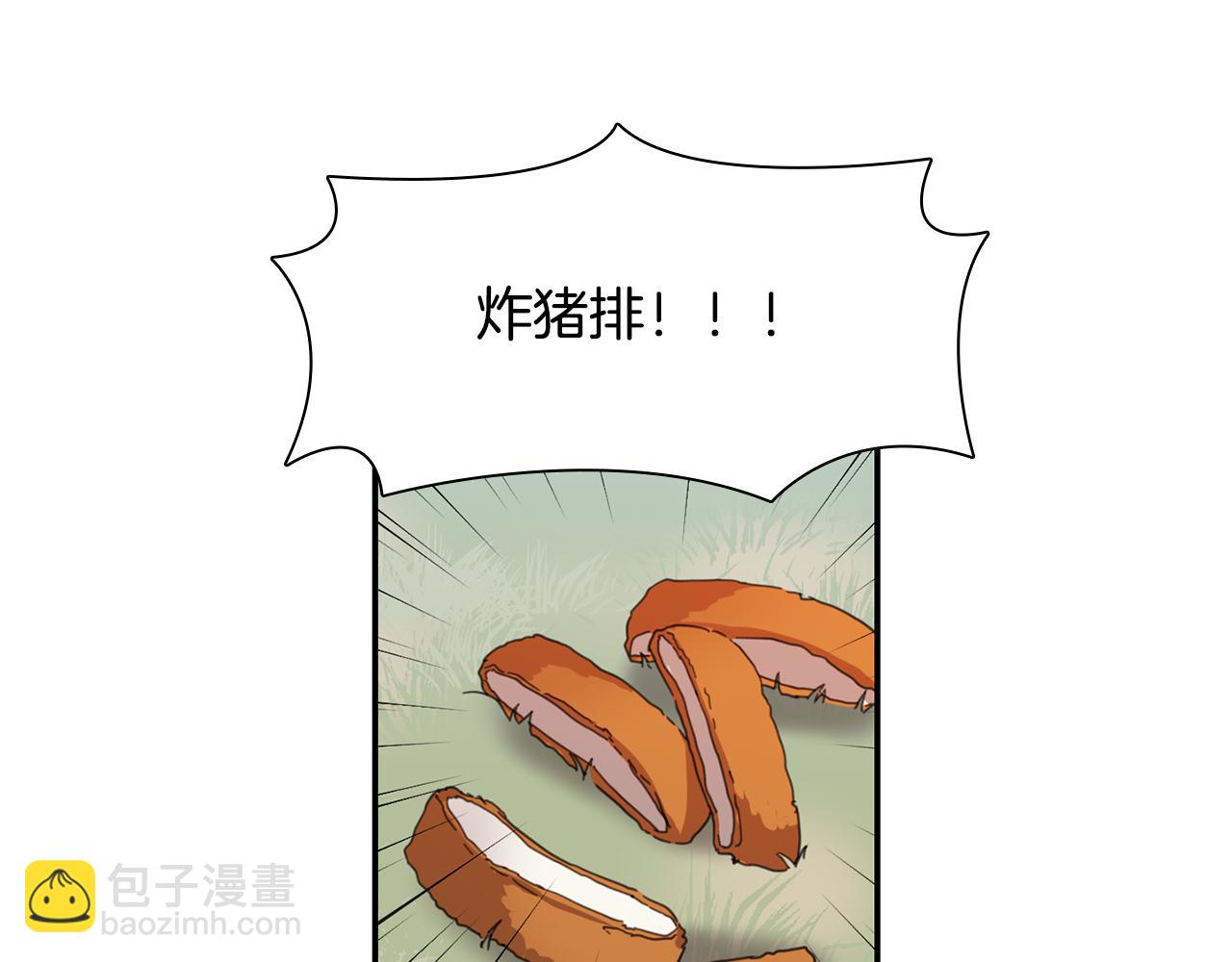 第15话 盒饭32