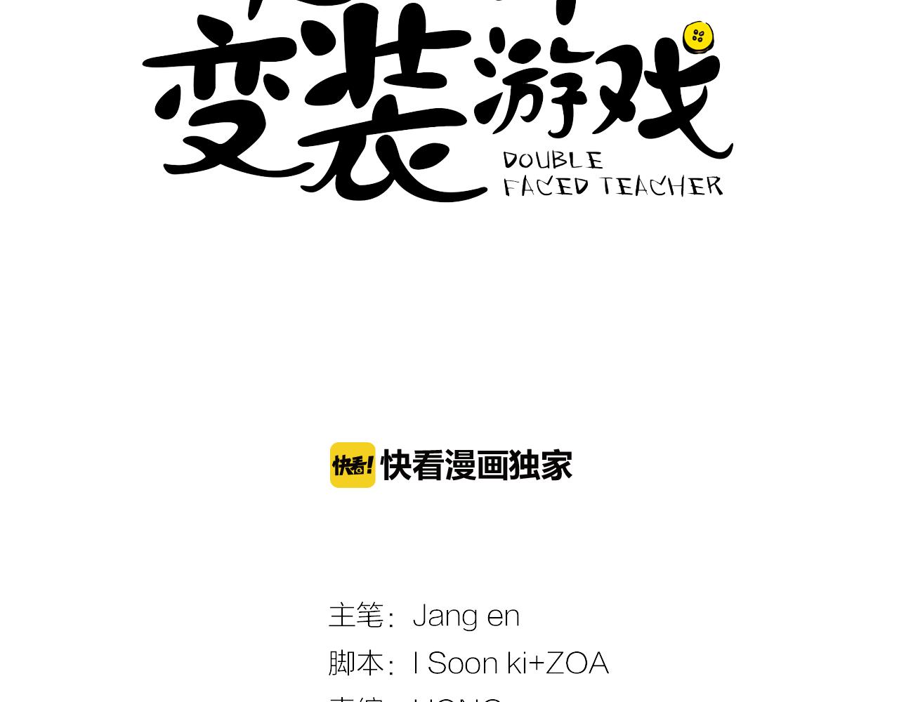 第15话 盒饭4