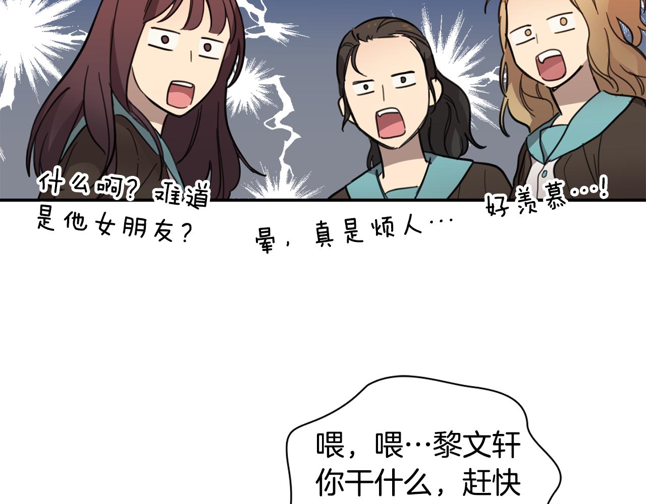 第15话 盒饭45