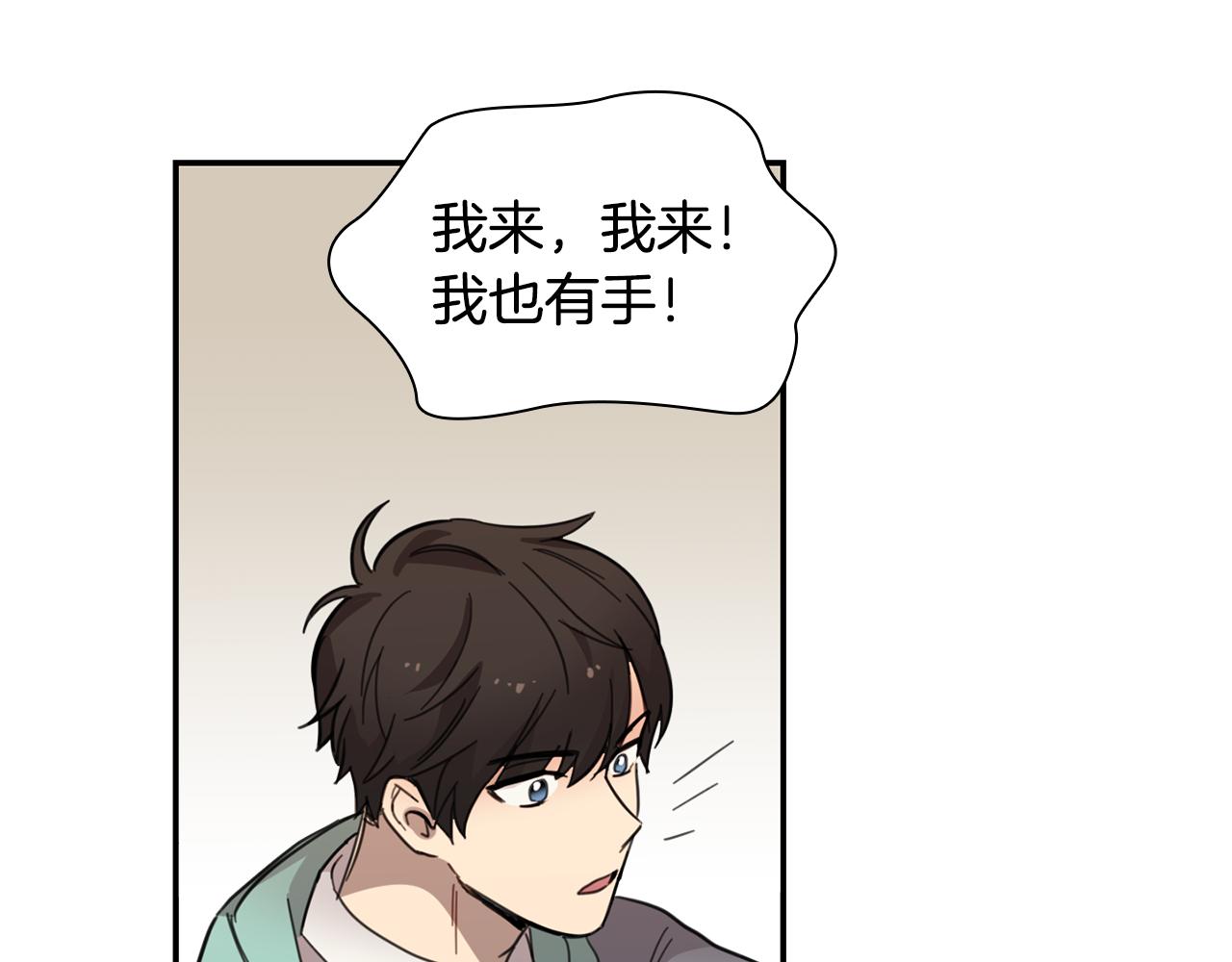 第15话 盒饭48