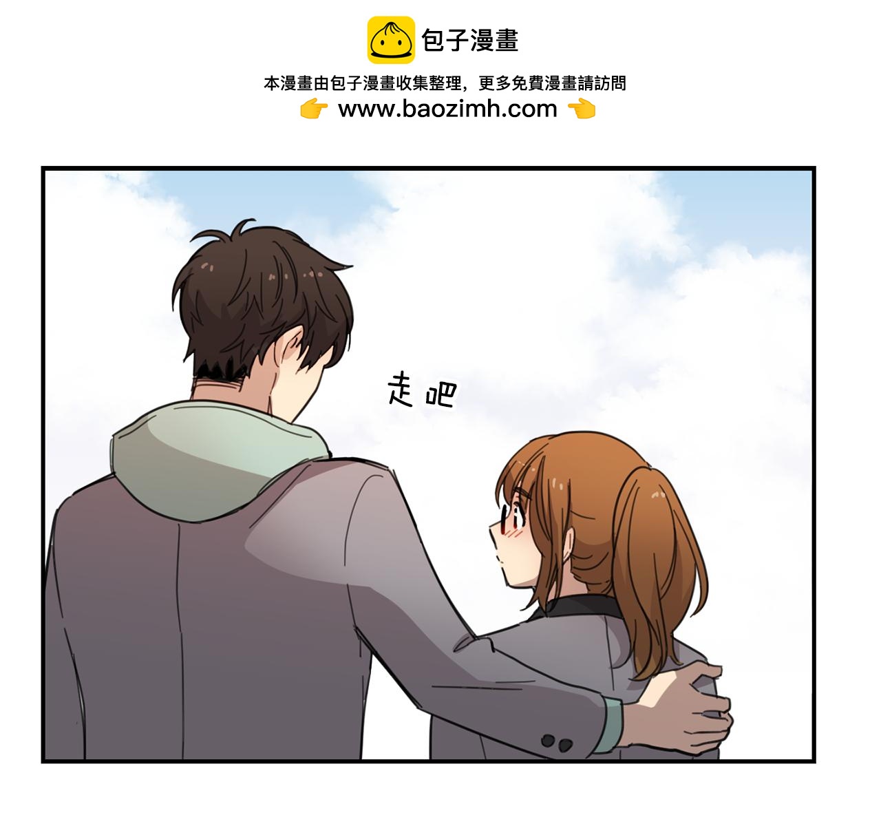 第15话 盒饭58