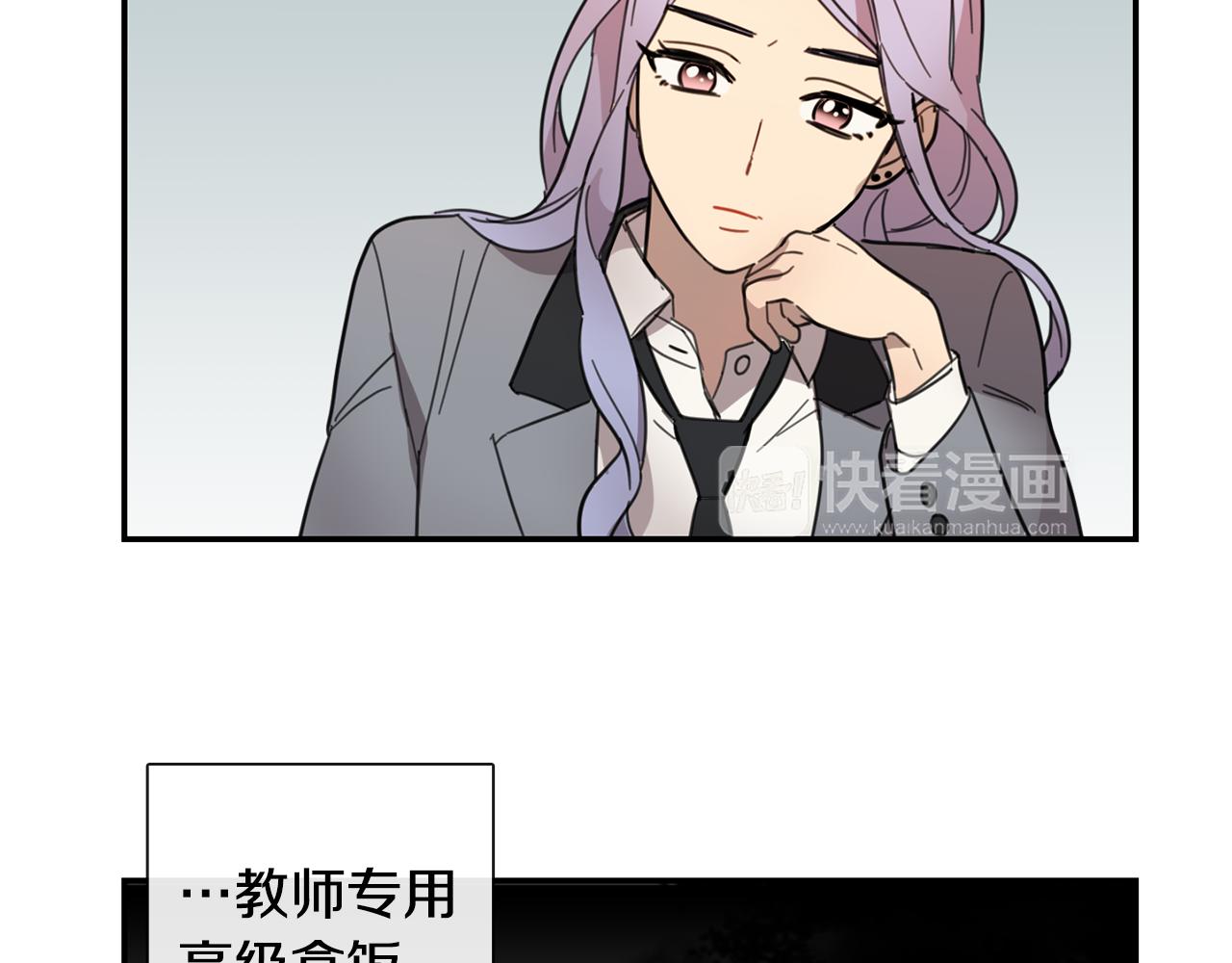 第15话 盒饭67