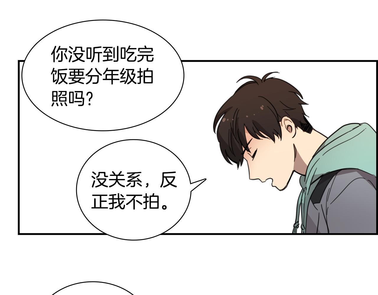 第15话 盒饭8