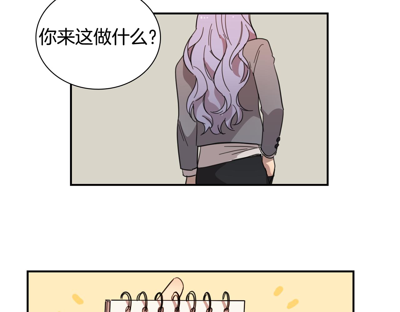 第15话 盒饭9