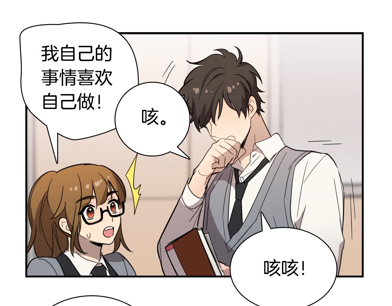 第22话 你喜欢她？17