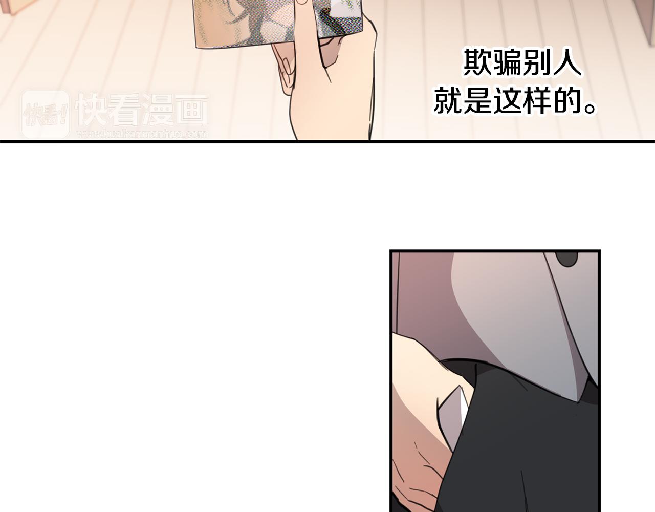 第22话 你喜欢她？2