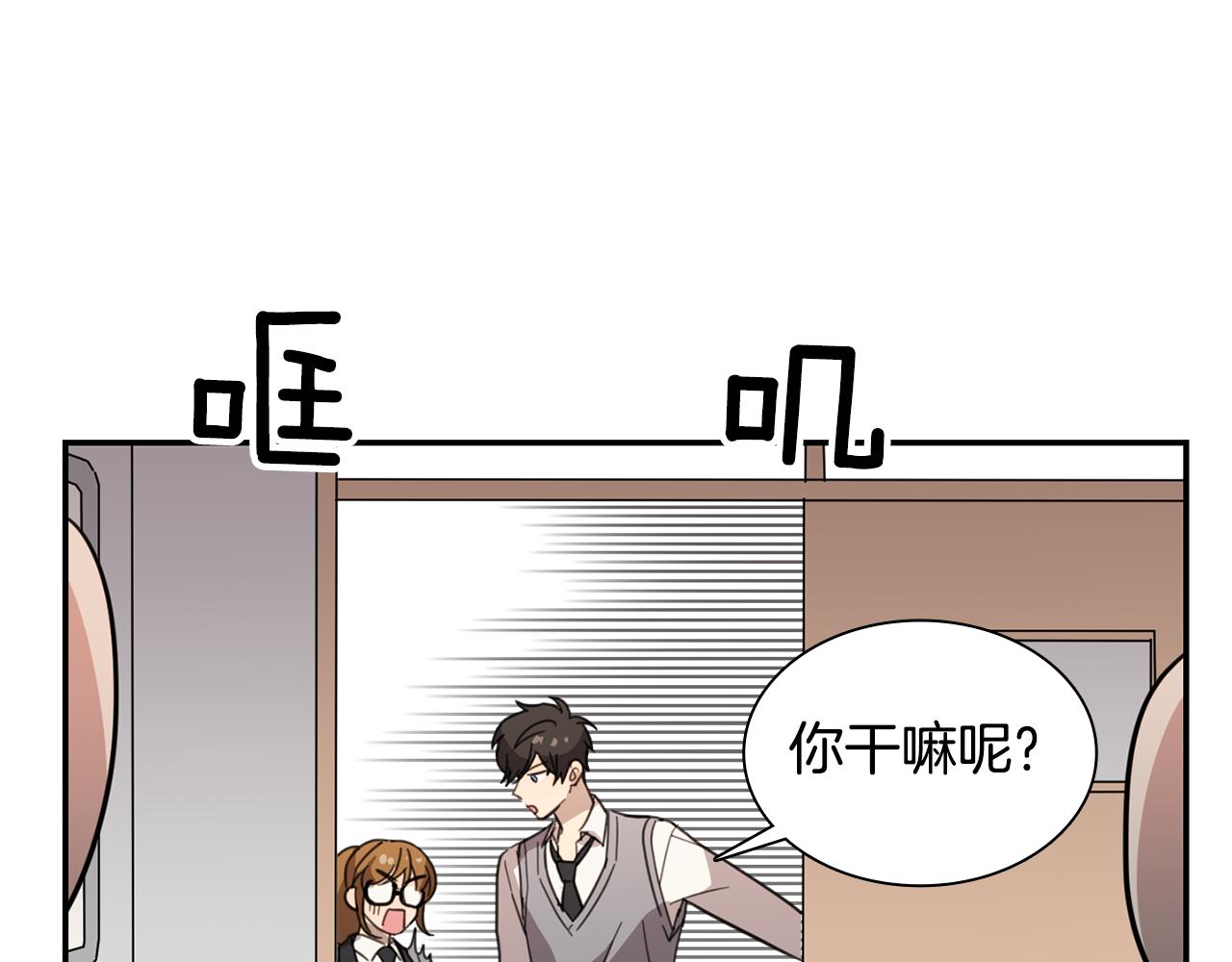 第22话 你喜欢她？23