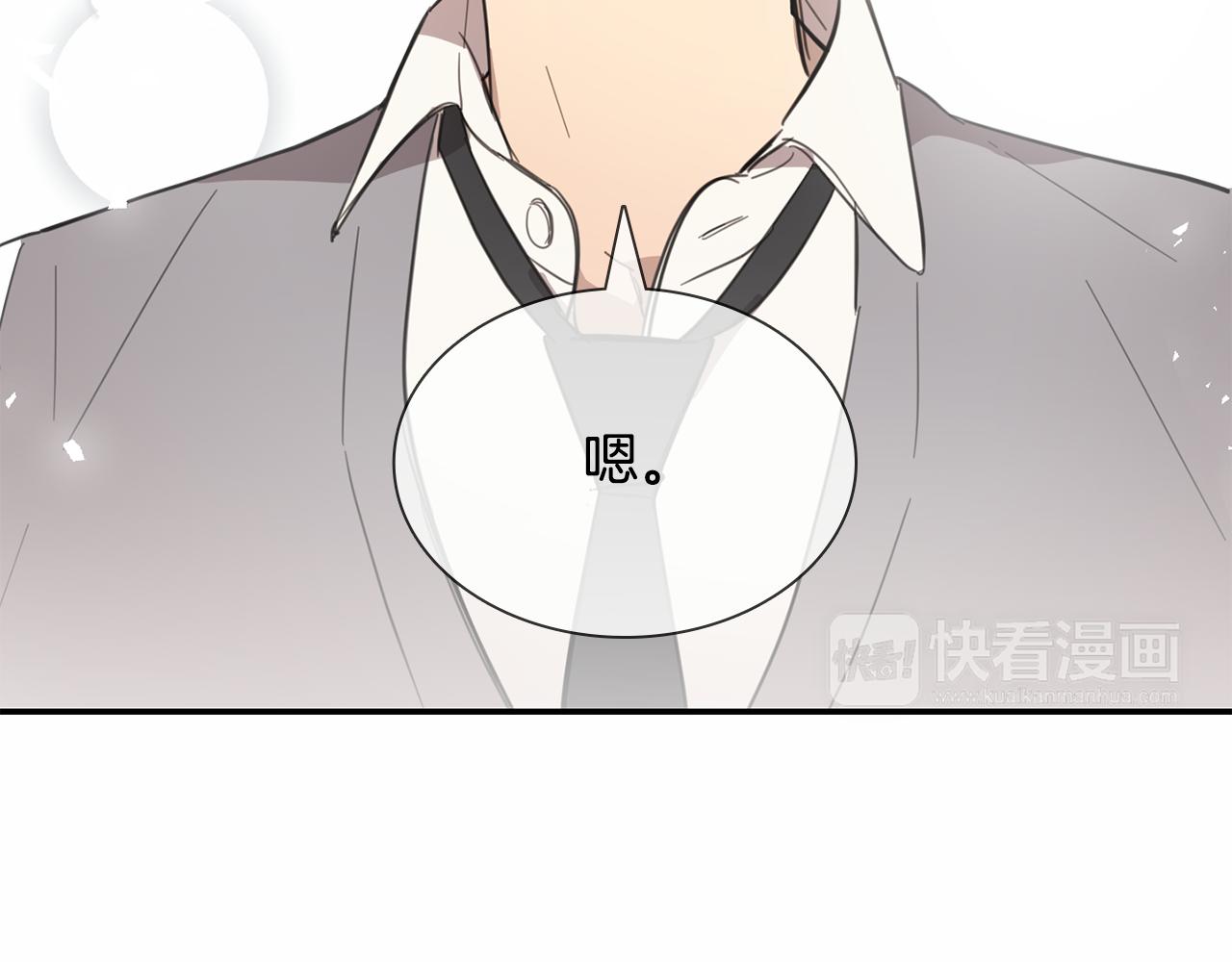 第22话 你喜欢她？55