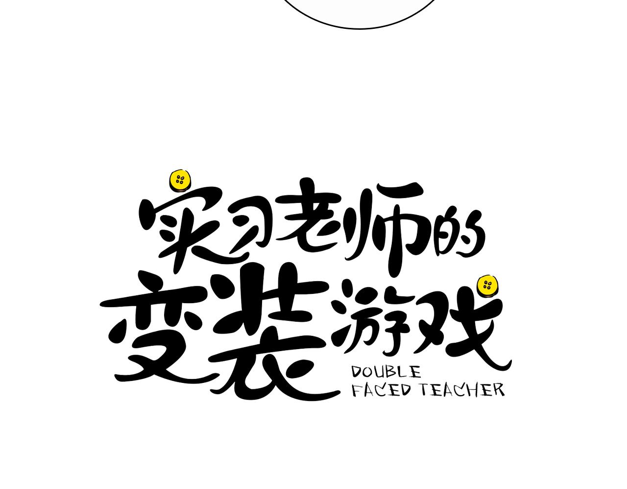 第22话 你喜欢她？6