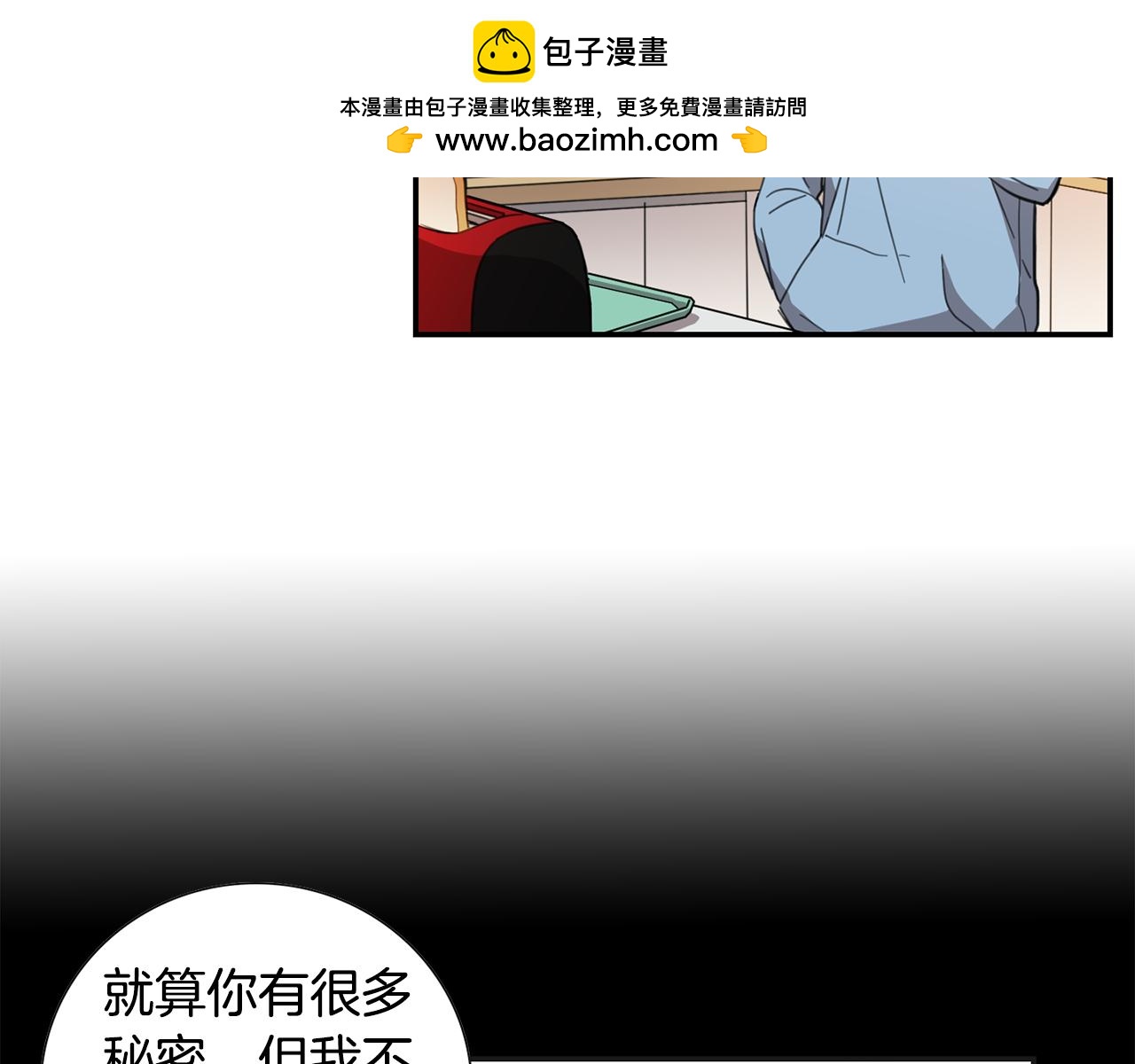 第24话 噩梦1