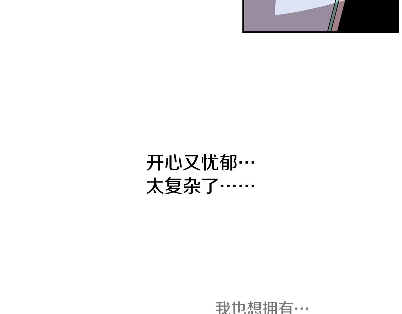 第24话 噩梦29