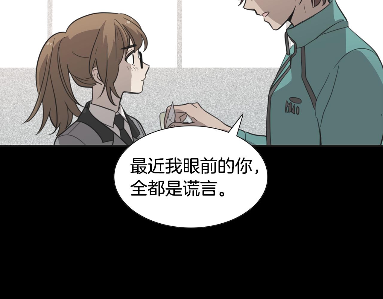 第24话 噩梦3